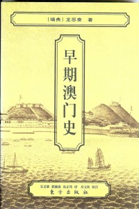 Books in Chinese