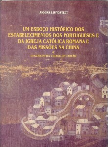 4.3 Um esboco historico